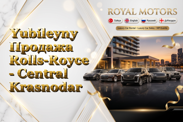 Yubileyny Продажа Rolls-Royce - Central Krasnodar