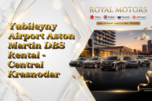 Yubileyny Airport Aston Martin DBS Rental - Central Krasnodar