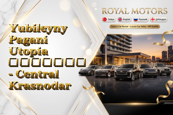 Yubileyny Pagani Utopia გაყიდვა - Central Krasnodar