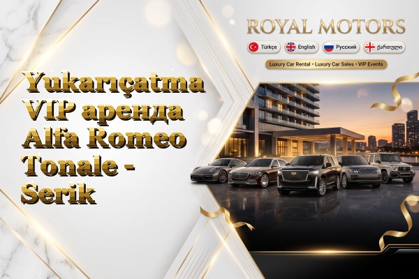 Yukarıçatma VIP аренда Alfa Romeo Tonale - Serik