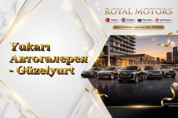 Yukarı Автогалерея - Güzelyurt