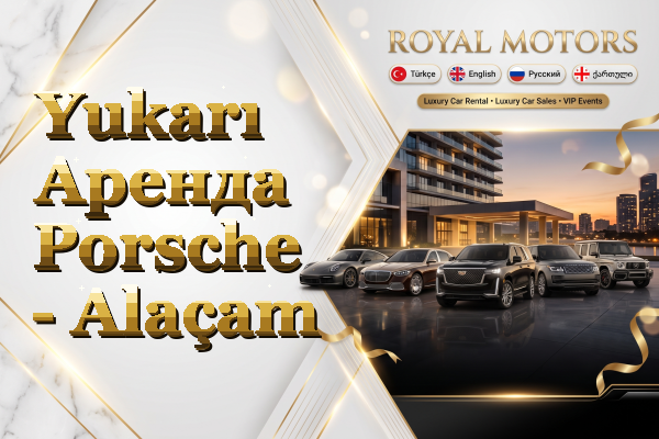 Yukarı Аренда Porsche - Alaçam