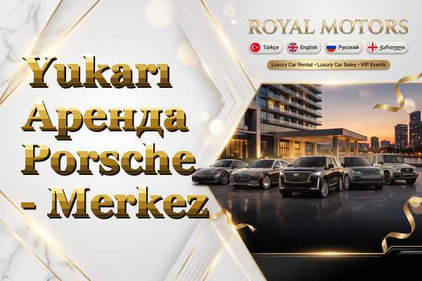 Yukarı Аренда Porsche - Merkez