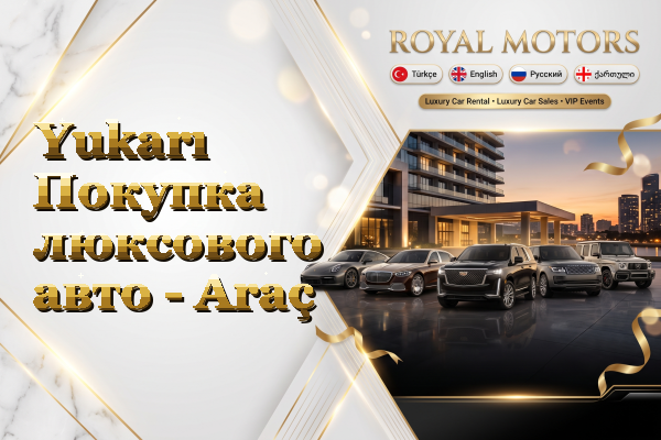 Yukarı Покупка люксового авто - Araç