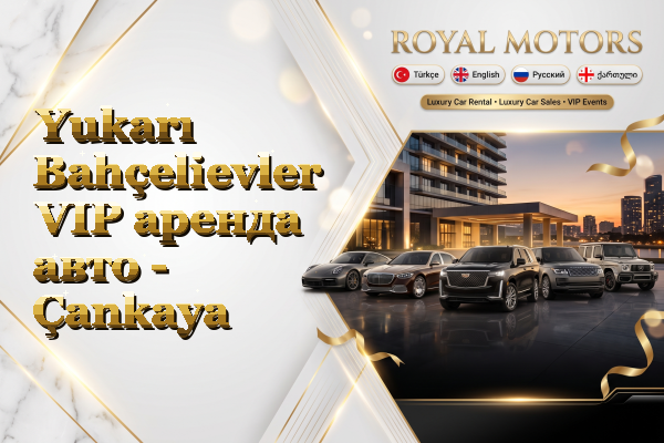 Yukarı Bahçelievler VIP аренда авто - Çankaya