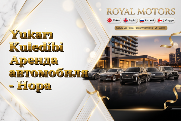Yukarı Kuledibi Аренда автомобиля - Hopa
