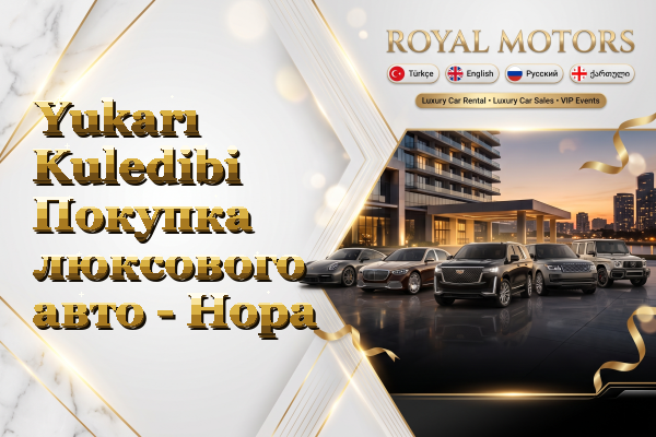 Yukarı Kuledibi Покупка люксового авто - Hopa