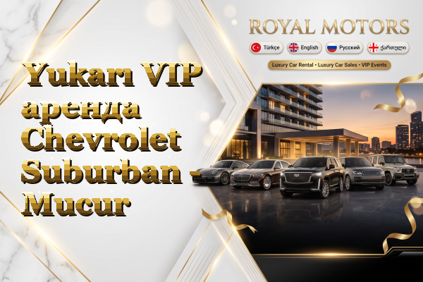 Yukarı VIP аренда Chevrolet Suburban - Mucur