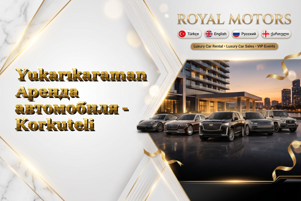 Yukarıkaraman Аренда автомобиля - Korkuteli