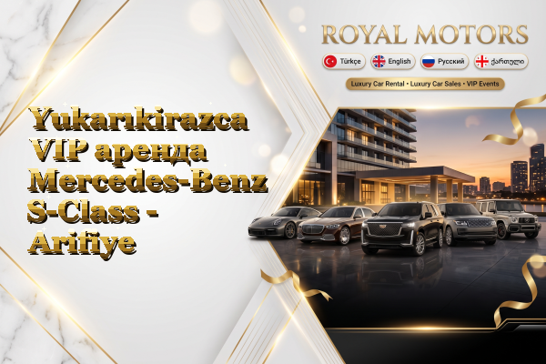 Yukarıkirazca VIP аренда Mercedes-Benz S-Class - Arifiye