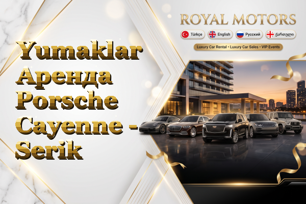 Yumaklar Аренда Porsche Cayenne - Serik