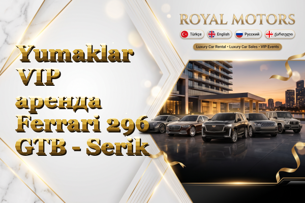 Yumaklar VIP аренда Ferrari 296 GTB - Serik