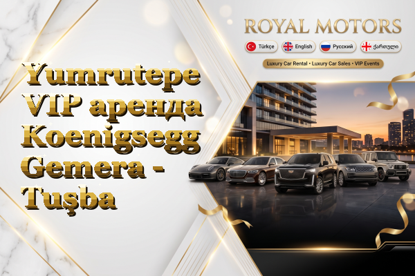 Yumrutepe VIP аренда Koenigsegg Gemera - Tuşba