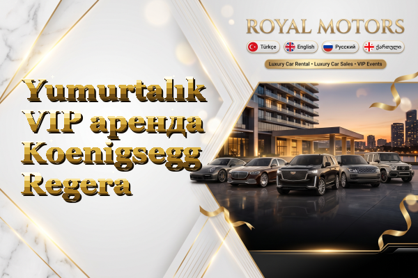 Yumurtalık VIP аренда Koenigsegg Regera