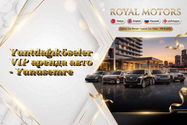 Yuntdağıköseler VIP аренда авто - Yunusemre