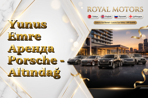 Yunus Emre Аренда Porsche - Altındağ