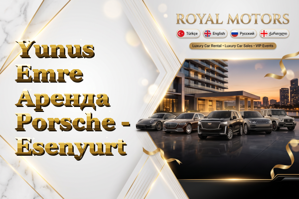 Yunus Emre Аренда Porsche - Esenyurt