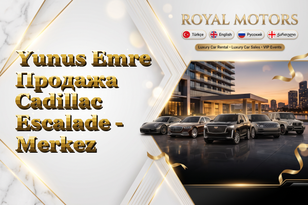 Yunus Emre Продажа Cadillac Escalade - Merkez