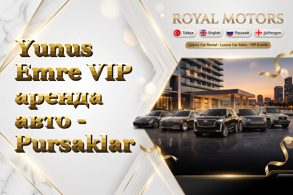 Yunus Emre VIP аренда авто - Pursaklar