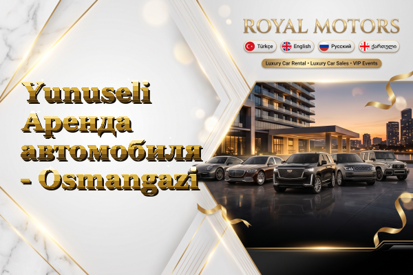 Yunuseli Аренда автомобиля - Osmangazi
