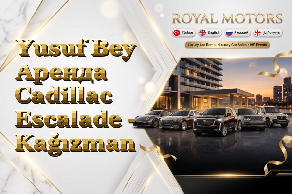Yusuf Bey Аренда Cadillac Escalade - Kağızman