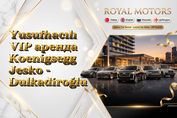 Yusufhacılı VIP аренда Koenigsegg Jesko - Dulkadiroğlu