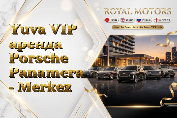 Yuva VIP аренда Porsche Panamera - Merkez