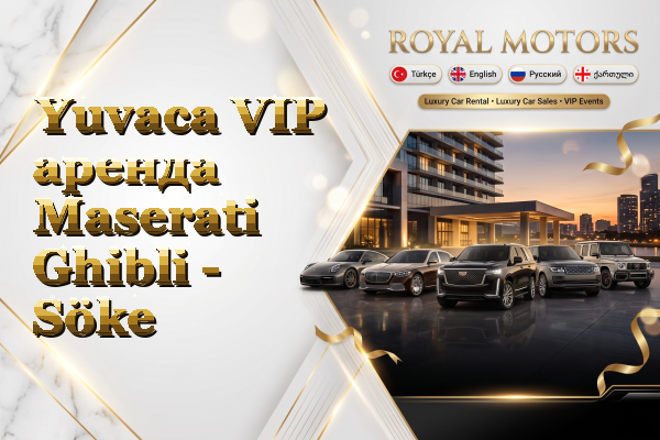 Yuvaca VIP аренда Maserati Ghibli - Söke