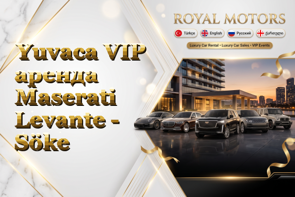 Yuvaca VIP аренда Maserati Levante - Söke