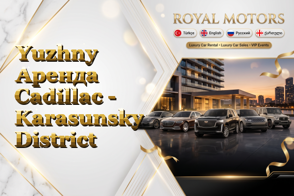 Yuzhny Аренда Cadillac - Karasunsky District