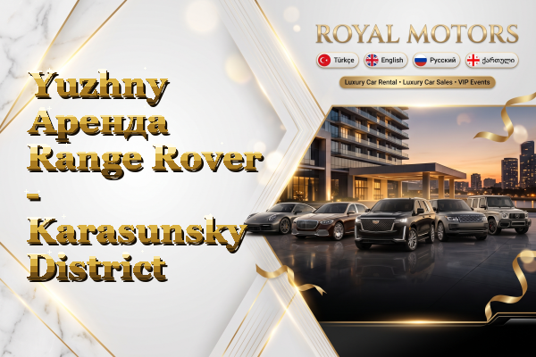 Yuzhny Аренда Range Rover - Karasunsky District