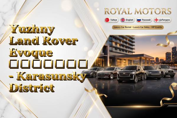 Yuzhny Land Rover Evoque გაყიდვა - Karasunsky District