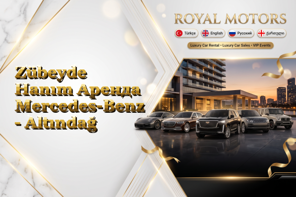 Zübeyde Hanım Аренда Mercedes-Benz - Altındağ