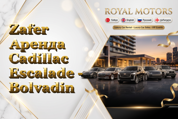 Zafer Аренда Cadillac Escalade - Bolvadin