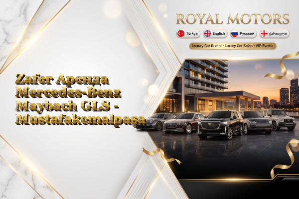 Zafer Аренда Mercedes-Benz Maybach GLS - Mustafakemalpaşa