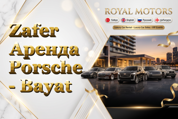 Zafer Аренда Porsche - Bayat