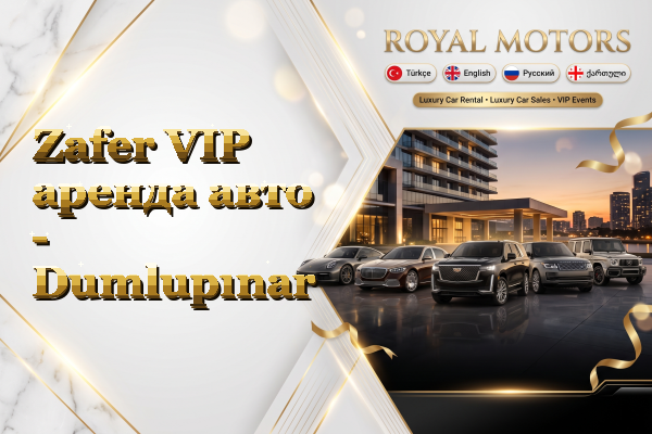 Zafer VIP аренда авто - Dumlupınar