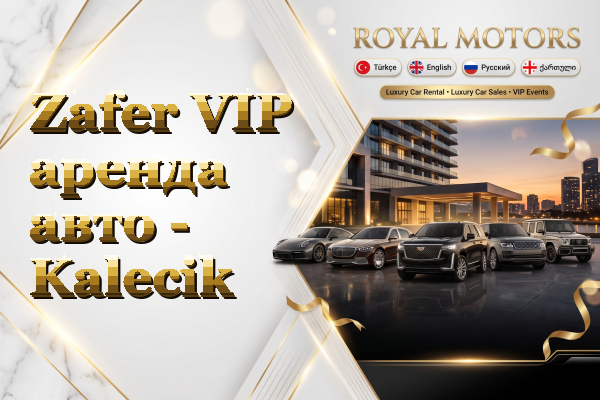 Zafer VIP аренда авто - Kalecik