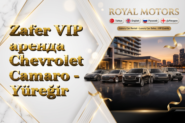 Zafer VIP аренда Chevrolet Camaro - Yüreğir
