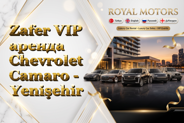 Zafer VIP аренда Chevrolet Camaro - Yenişehir