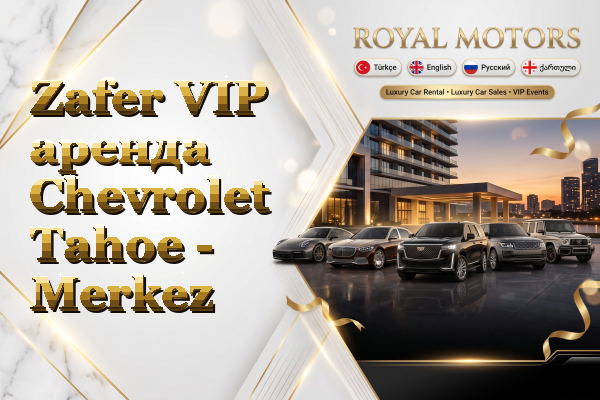 Zafer VIP аренда Chevrolet Tahoe - Merkez