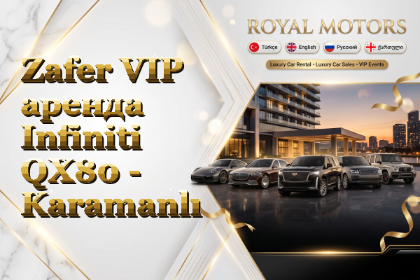 Zafer VIP аренда Infiniti QX80 - Karamanlı