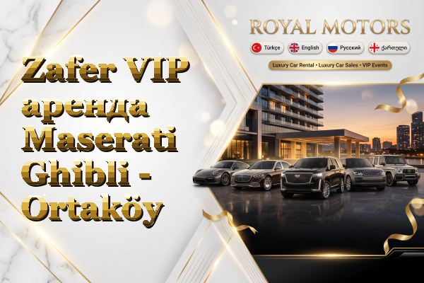 Zafer VIP аренда Maserati Ghibli - Ortaköy