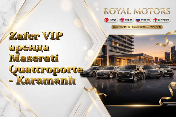 Zafer VIP аренда Maserati Quattroporte - Karamanlı