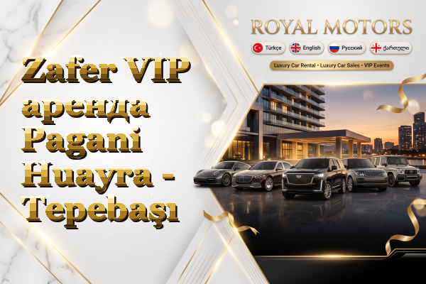 Zafer VIP аренда Pagani Huayra - Tepebaşı