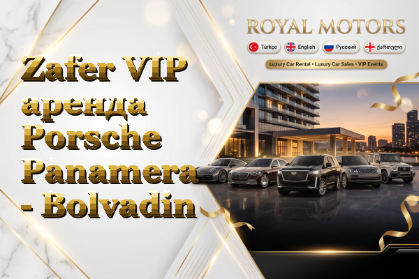 Zafer VIP аренда Porsche Panamera - Bolvadin