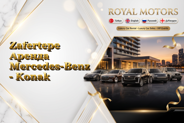 Zafertepe Аренда Mercedes-Benz - Konak