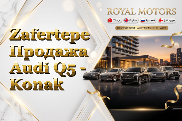 Zafertepe Продажа Audi Q5 - Konak