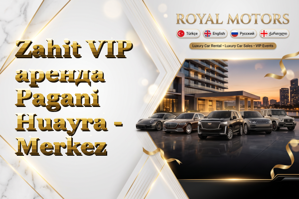 Zahit VIP аренда Pagani Huayra - Merkez