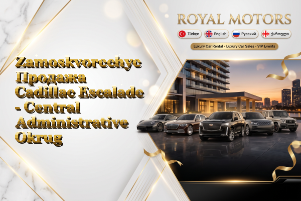 Zamoskvorechye Продажа Cadillac Escalade - Central Administrative Okrug